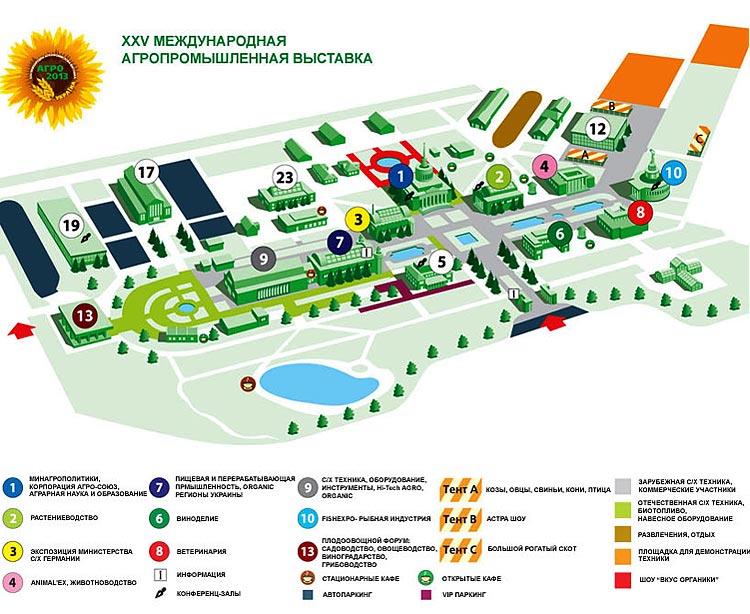 АСТА на XXV Международной агропромышленнаой выставке `АГРО-2013`